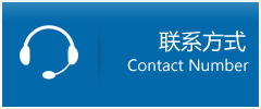 尖草坪区优时通物流联系方式