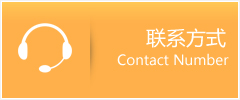 尖草坪区优时通速运联系地址查询
