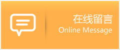尖草坪区物流在线留言